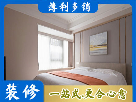 攀枝花装修别墅