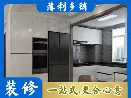 攀枝花装修队