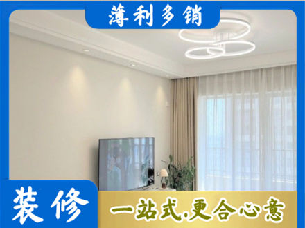 攀枝花装修客厅
