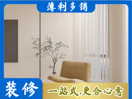 攀枝花窗帘定制