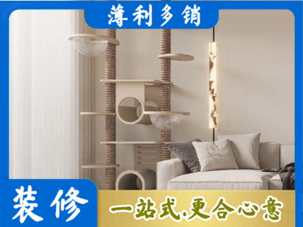 攀枝花定制窗帘