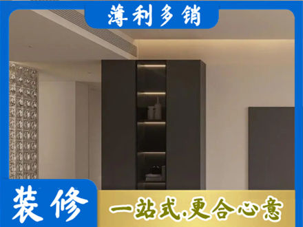 攀枝花柜子定制