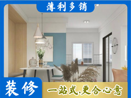 攀枝花餐厅装修
