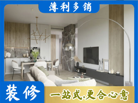 攀枝花客厅地板装修