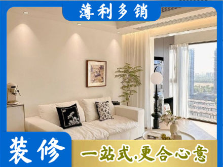 攀枝花背景墙装修