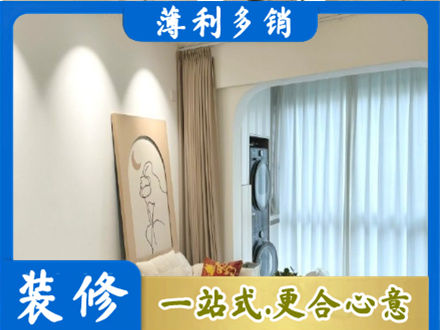 攀枝花阳台装修