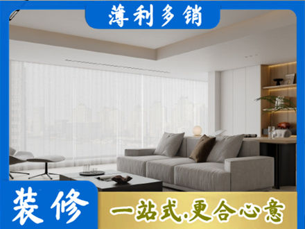 攀枝花大客厅装修