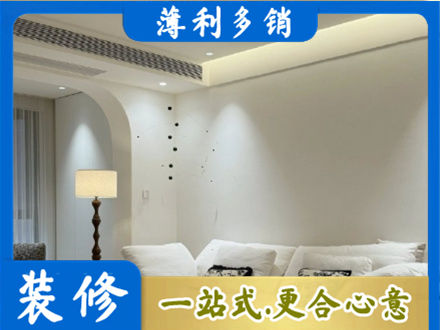 攀枝花吊顶装修