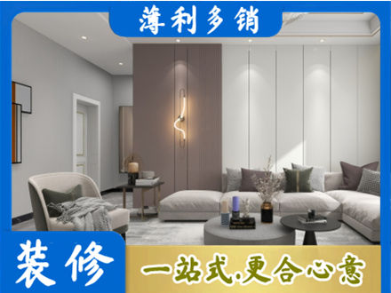 攀枝花客厅装修