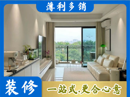 攀枝花现代装修