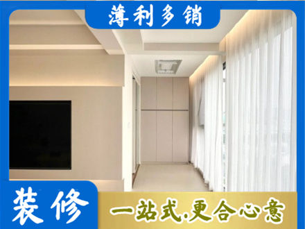 攀枝花现代轻奢装修