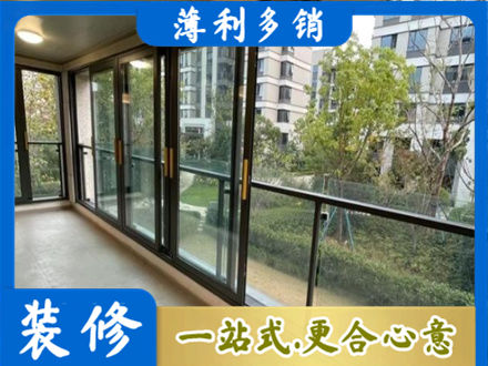 攀枝花阳台封窗