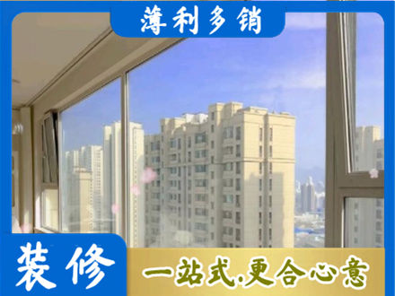 攀枝花高层封窗