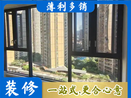 攀枝花阳台推拉窗