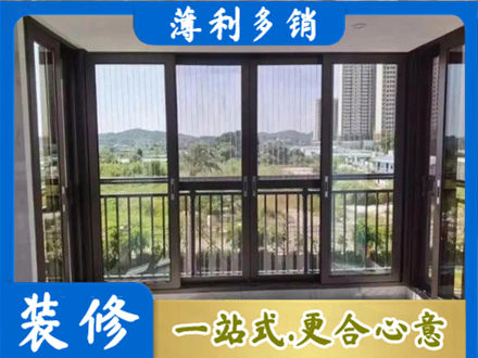 攀枝花封窗防坠网