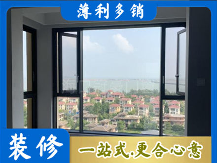 攀枝花门窗装修