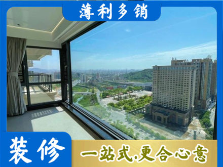 攀枝花阳台封窗价格