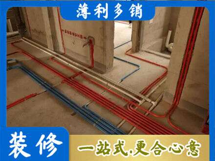 攀枝花水电安装