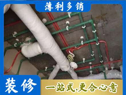 攀枝花专业厨房水电改造