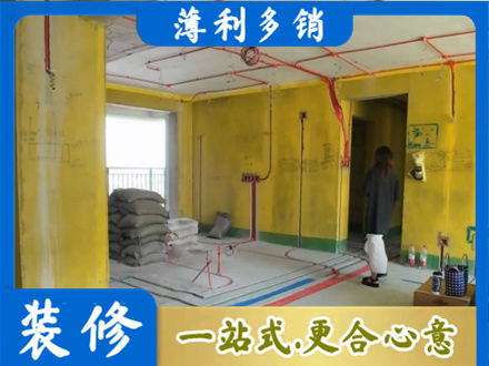 攀枝花全屋水电改造