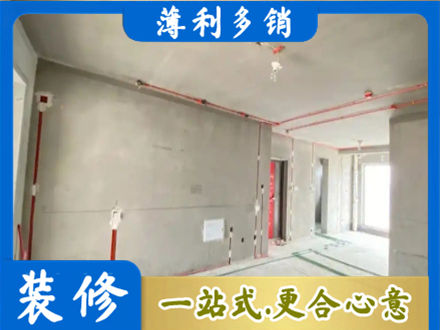 攀枝花专业房屋水电安装