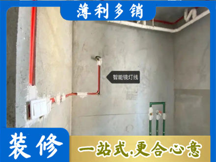 攀枝花浴室水电安装