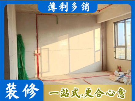 攀枝花水电改造
