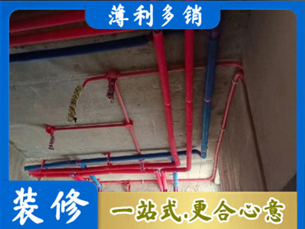 攀枝花本地水电施工