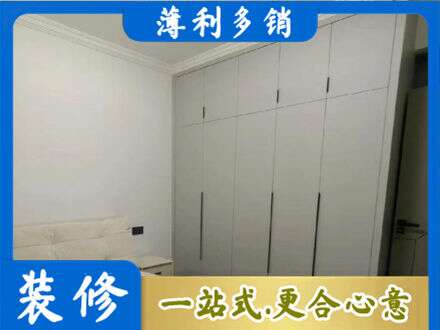 攀枝花定制衣柜