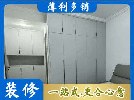 攀枝花定制柜子