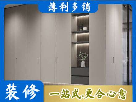 攀枝花电视柜定制