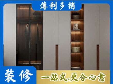 攀枝花衣帽间柜子定制