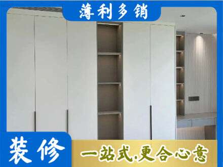 攀枝花衣柜安装