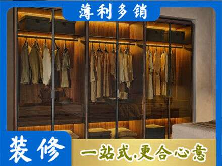 攀枝花定制衣帽柜