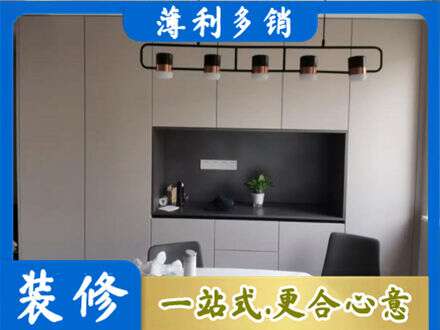 攀枝花定制衣柜鞋柜餐边柜25.jpg