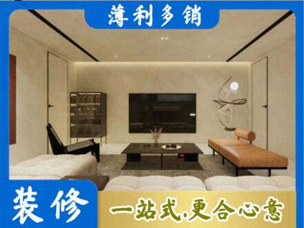 攀枝花专业全屋刷漆