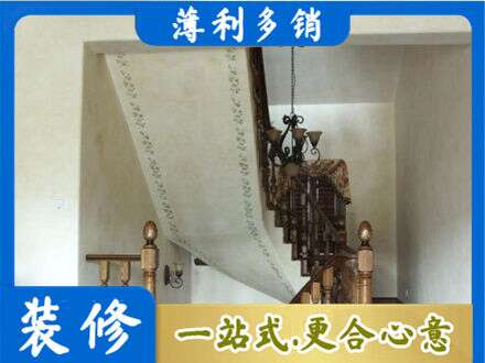 攀枝花专业房屋刷漆