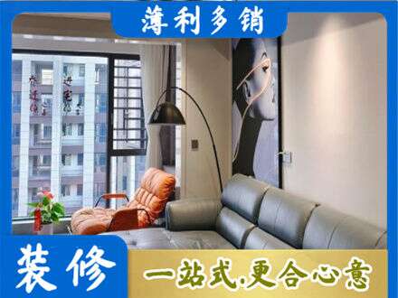 攀枝花墙面刷艺术漆