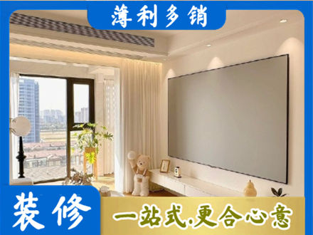 攀枝花房屋封窗工程