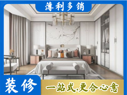 攀枝花卧室装修案例