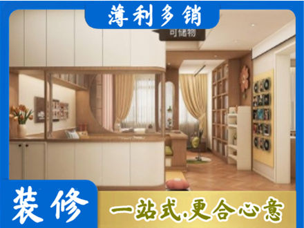 攀枝花衣柜定做案例