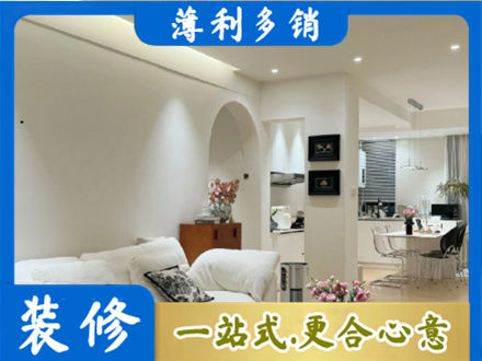 攀枝花正规全屋家具定制
