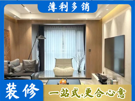 攀枝花本地客厅家具安装