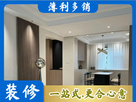 攀枝花本地餐厅家具安装